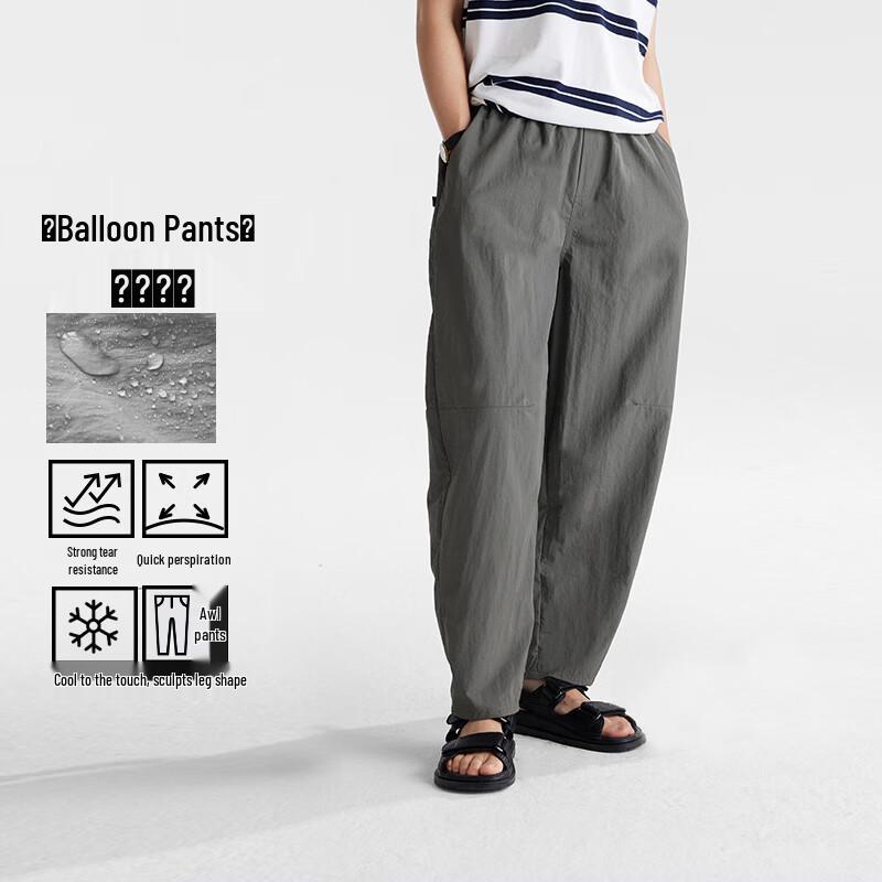 

Guluriji Kids Spring/Summer Lightweight Balloon Long Pants 130