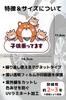 [Aqteria] Car Car Sticker Kids In Car Magnet (Large) Shiba