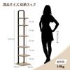 Druvia Slim Large 30cm Gap Open Natural x Black 6-Tier Bookshelf, Stylish, Capacity, Wide, Storage, Rack,