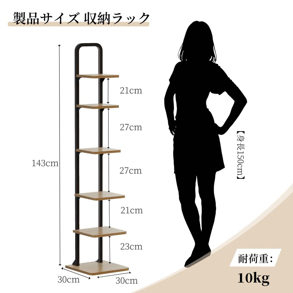 Druvia Slim Large 30cm Gap Open Natural x Black 6-Tier Bookshelf, Stylish, Capacity, Wide, Storage, Rack,