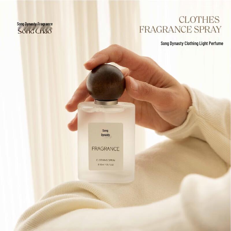 Osmanthus Fragrance Deodorizing Spray