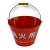 Konan Original Fire Bucket 8L LFX-21-1103