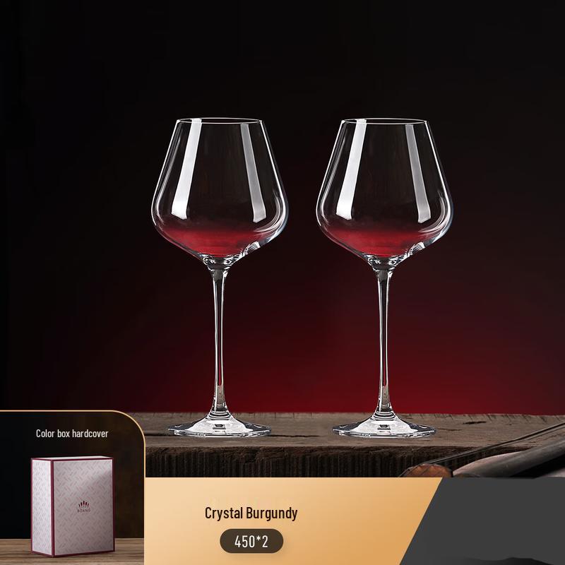 Shangqi Tempered Crystal Burgundy Red Wine Glasses, 450ml (Set of 2)