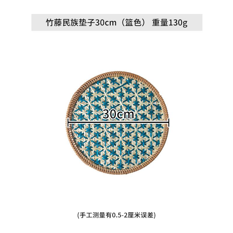 Handwoven Rattan Coasters Set with Ethnic Pattern, Heatproof Mat for Kitchen Dining & Wall Decor Display