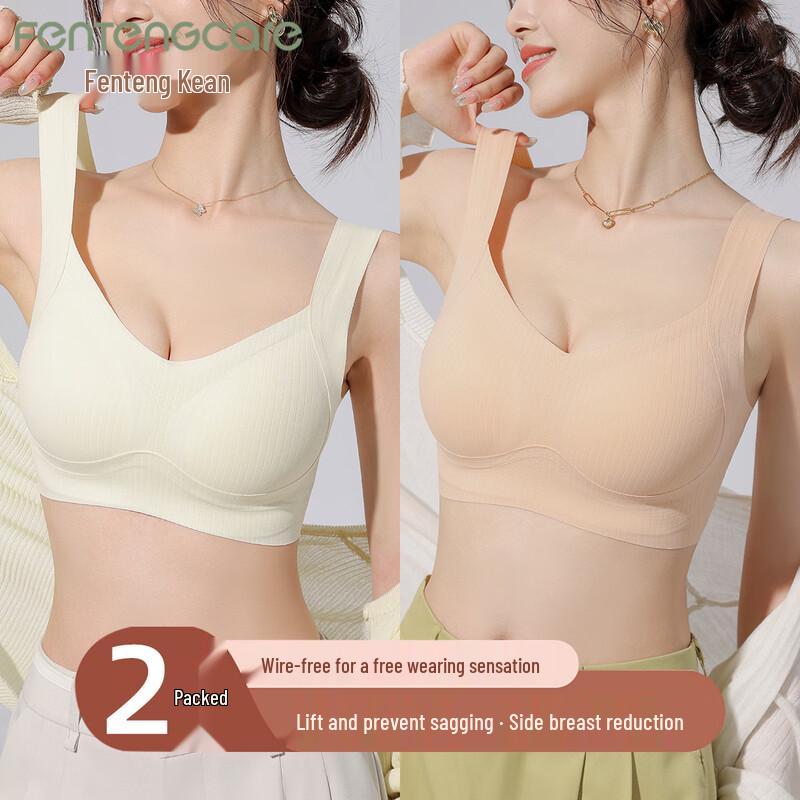 FENTENGCARE Women s 2-Pack Seamless Wire-Free Sports Bra Vest 37