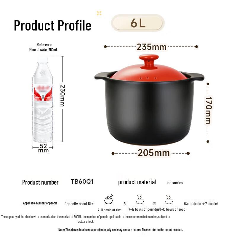 Supor ZHENCAI Series 6.0L Ceramic Health Pot