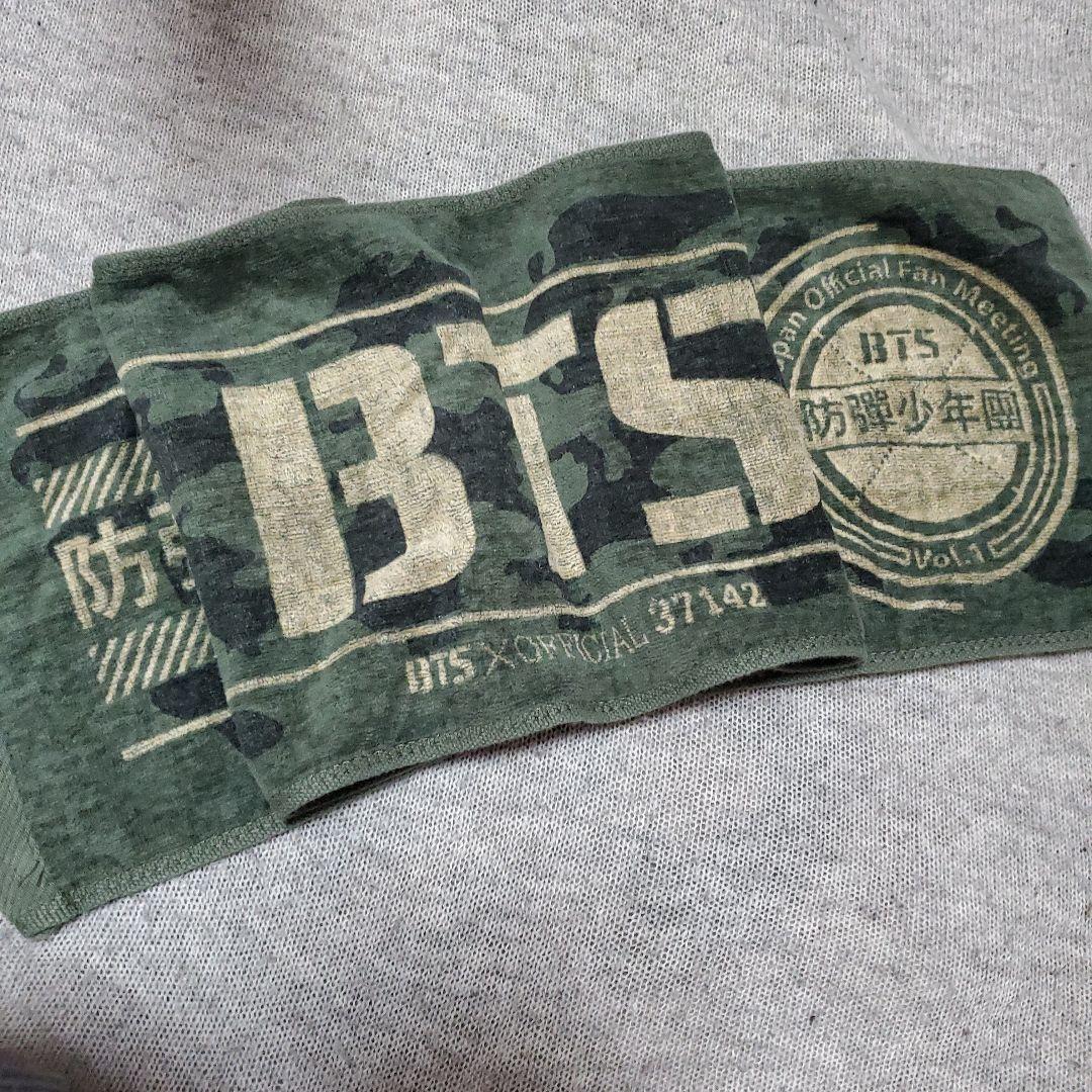 

[USED] BTS Official Super Rare 1st Fan Meeting Fan Meeting Towel