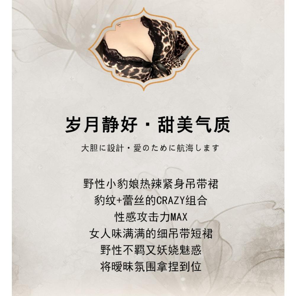 Man Want New Sex Underwear Sexy Leopard Print Nightclub Uniform Temptation Lace-up Hollow Hot Suit 9367