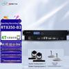 SuZhen 4K Interactive Conference Recording System RT8350 B3 Kit (CN Version)