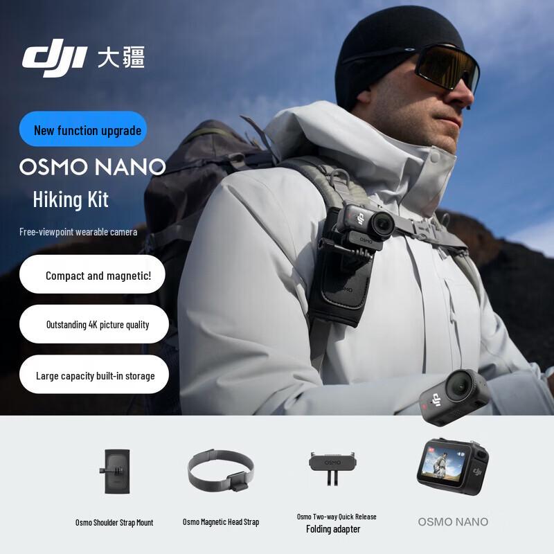

DJI Osmo Nano Wearable 4K Camera (CN version)