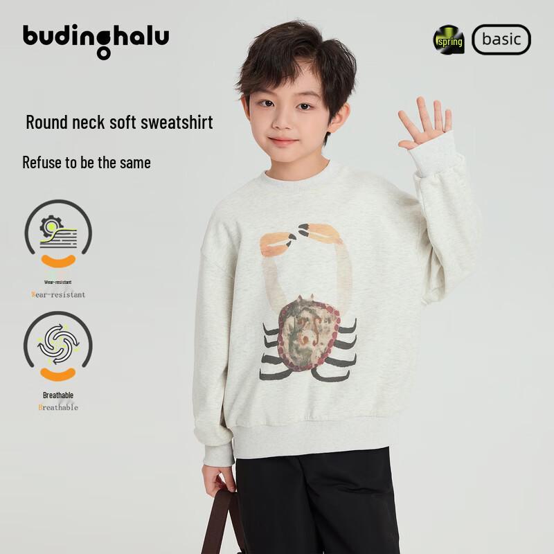 Boys  Underwater World Print Casual Sweatshirt 160