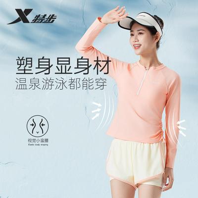 Xtep Women's Split Long-Sleeved Swimsuit