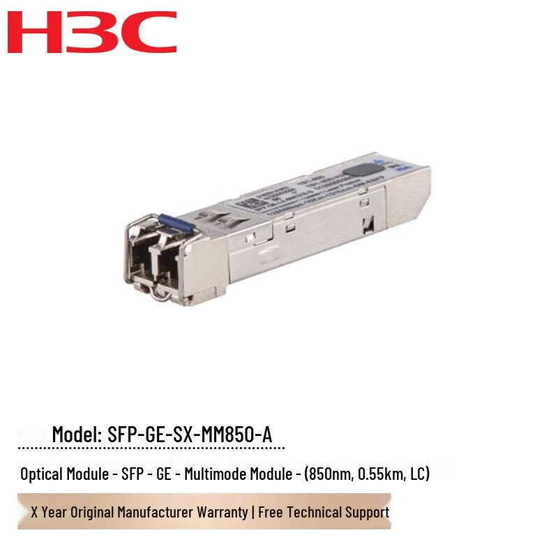 

H3C SFP-GE-SX-MM850-A Gigabit SFP Optical Module