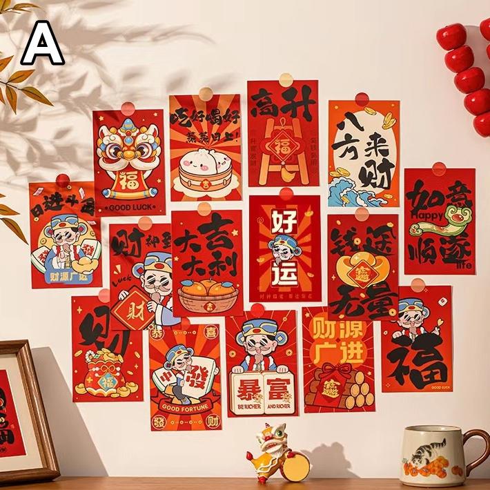 15Pcs/Set Chinese Style Blessing Words Wall Stickers Diy Good Luck Wall Window Decal Background Wall Stickers Best Wishes