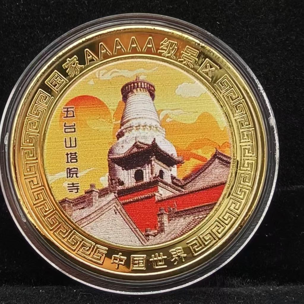 Commemorative Coins for Famous 5A Tourist Attractions In China, Commemorative Medals, Cultural Creative Peripheral Coins for Tourist Attractions