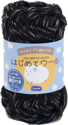 Olympus First Wool Extra Pack of 6 Yarn, Thick, Col. 110, Black, 25g, Approx. 46m,