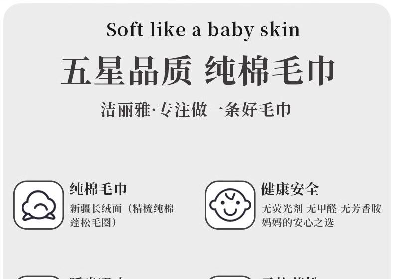 Pure Cotton Towel for Washing Face and Bathing, Soft and Absorbent Face Towel, All Cotton Face Towel