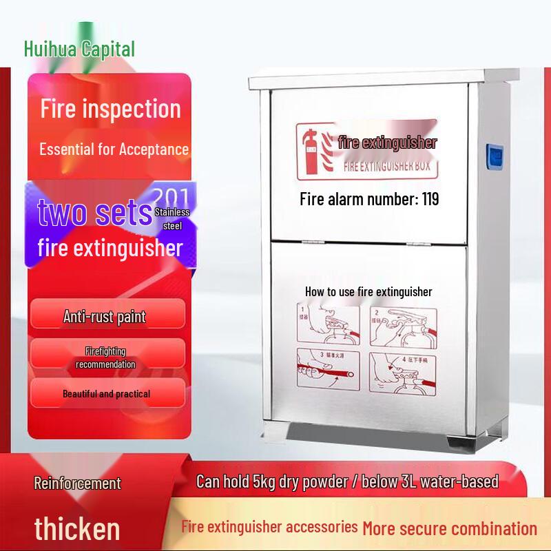 Thickened Stainless Steel Double Fire Extinguisher Empty Box