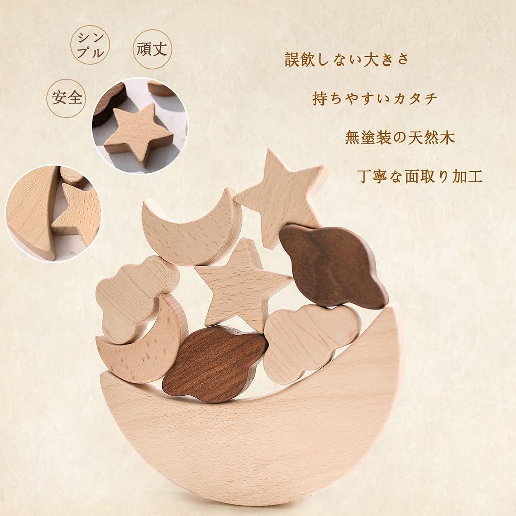 Make Balance Unpainted Wooden Educational Early 1 Year 2 Year Fingertip Baby Present Set Let's Game, Toy, Blocks, Baby, Infant, Child, Development,