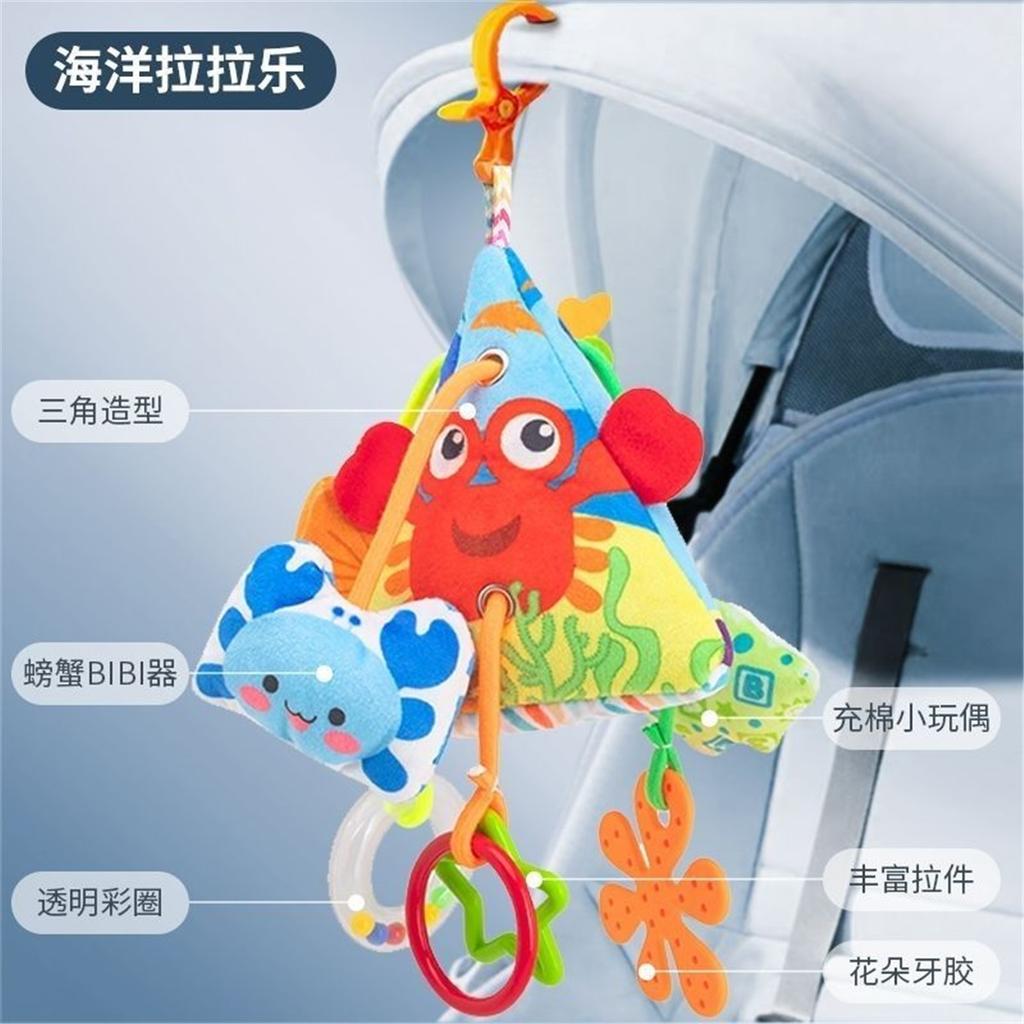 Pull String Baby Rattle Toy, Stroller Hanging Pendant, Sensory Grasp Training Toy, Car Seat Hanging Soothing Toy for Newborn Infant 0‑12 Months