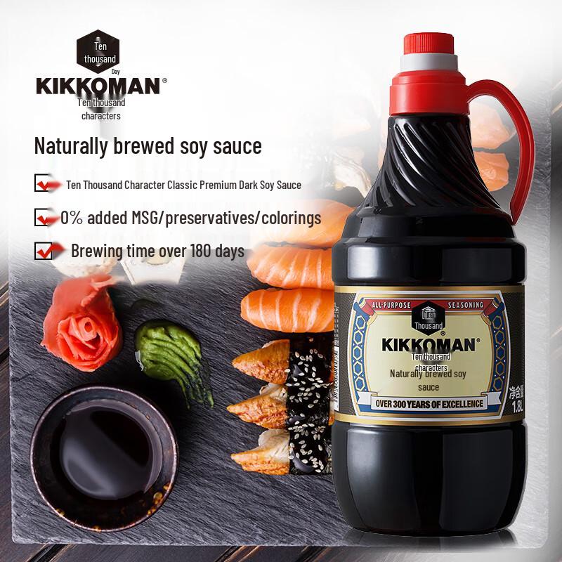 Kikkoman Premium Soy Sauces & Seasonings