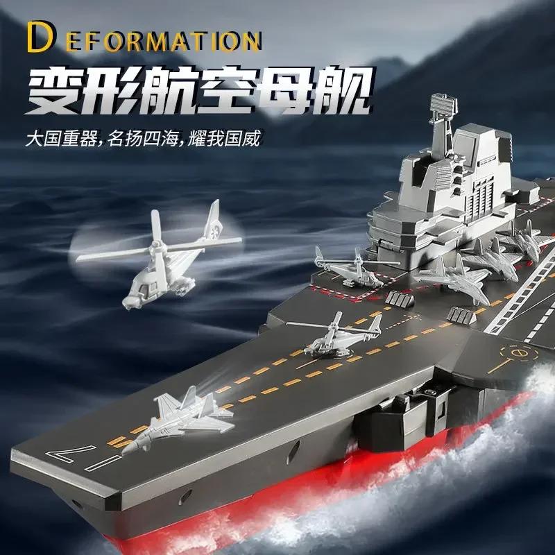 High Quality Transformation Metal Part Deformation Of Aircraft Broadside Figure Long Lasting Perfect Gift Beautiful Design