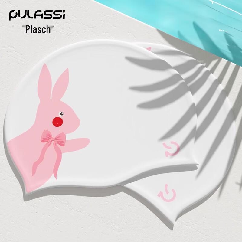 PULASSI Kids Silicone Waterproof Swim Cap
