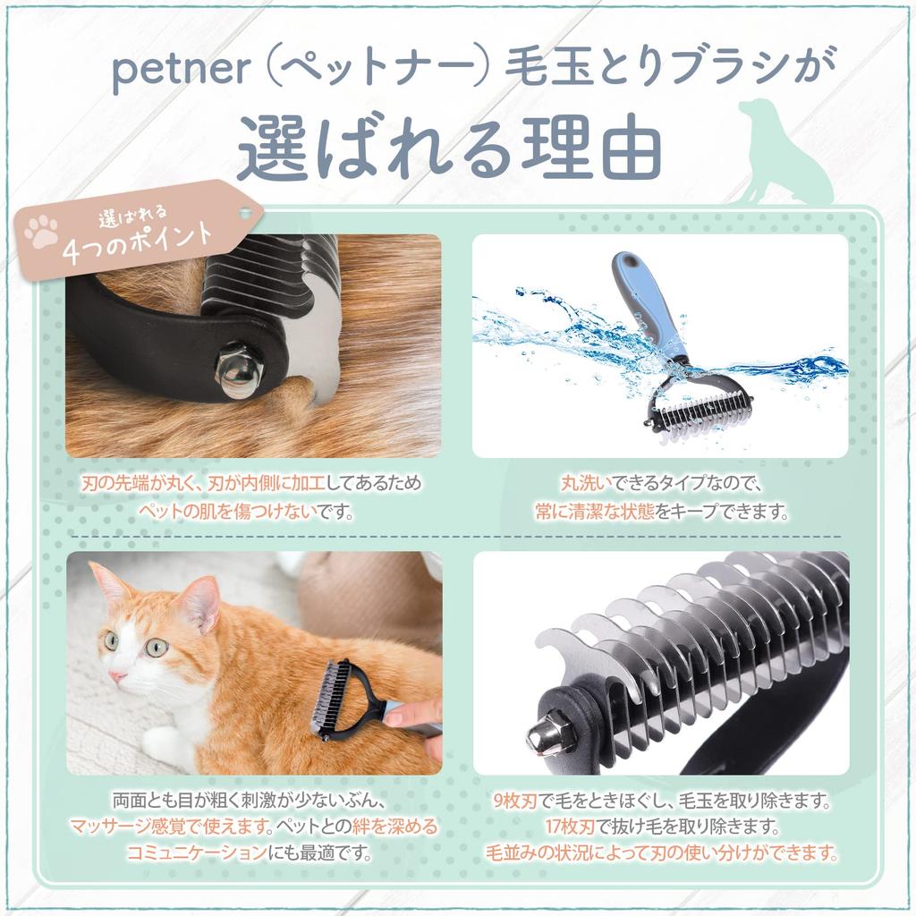 Petner Pet Brush Comb for Removing Loose Hair Detangles and Removes Matted Hair Designed by a Professional Groomer Suitable for and Dogs and Cats