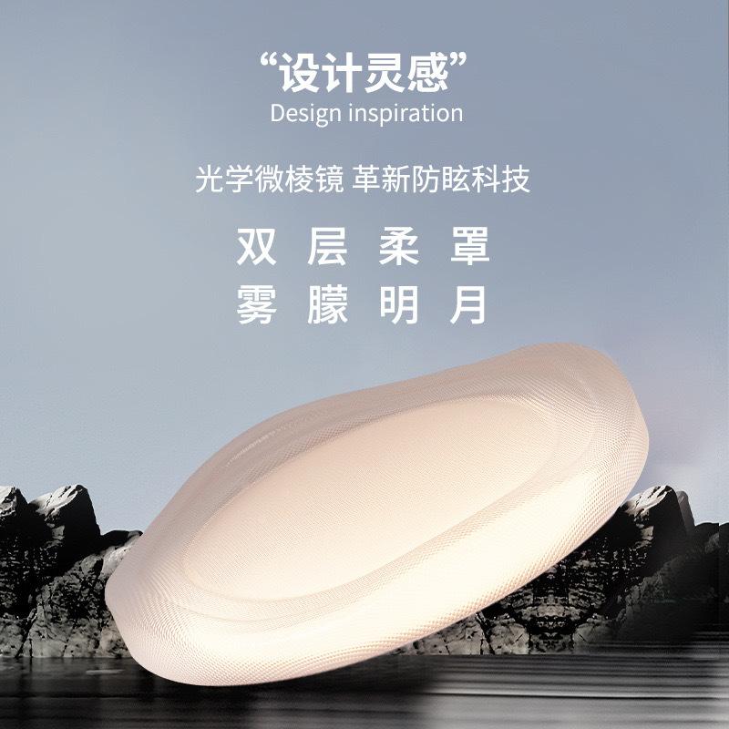 Bedroom Ceiling Light New Designer Creative Floating High-end Feeling Living Room LED Light Simple Modern Home Lighting Fixtures