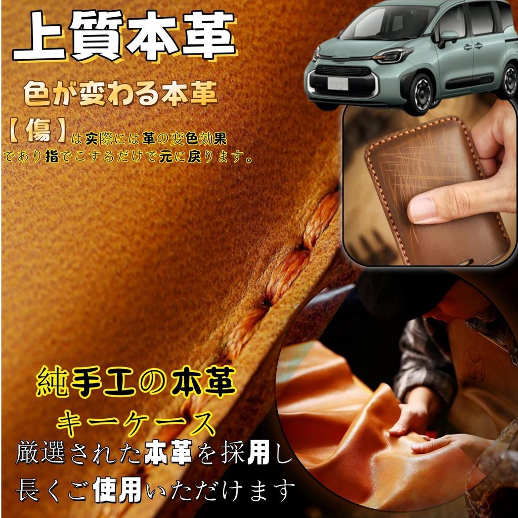 Genuine Leather Key Key Custom Accessory for the New Sienta with [TatkDIY] Case, Holder, (10 Series), Dress-Up Interior, Drop-Resistant (Black