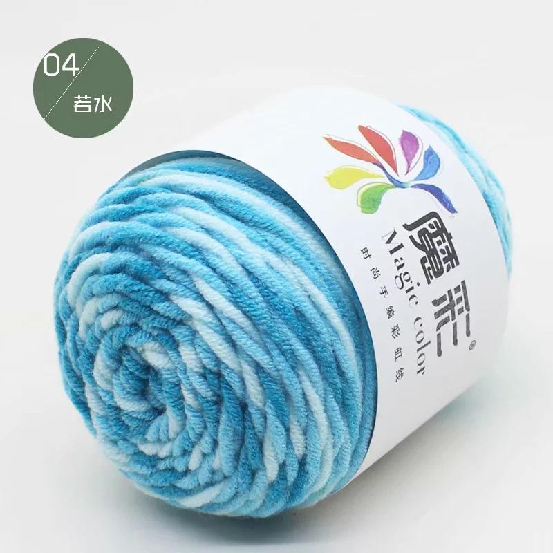 45g Duhová 5pramenná Mléčná Bavlna Segmentově Barvená Příze Je Vhodná pro DIY Šály Oblečení Šál Ruční Pletení