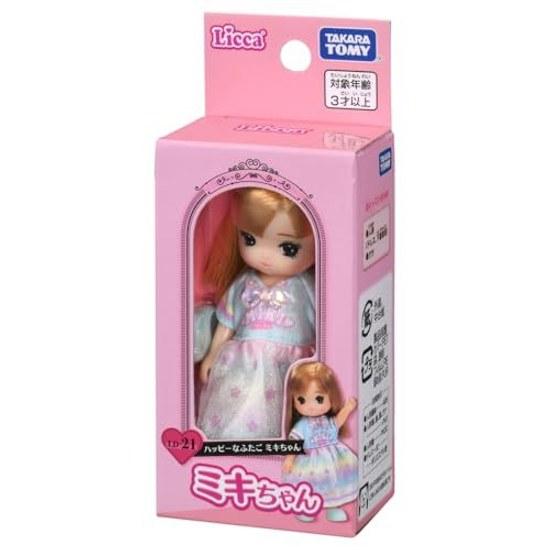 Takara Tomy Licca-chan Doll LD-21 Happy Twins Miki-chan Dress-Up Play Toy Ages 3 Up