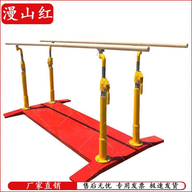 Manshanhong Outdoor Fitness Pull-up & Parallel Bars