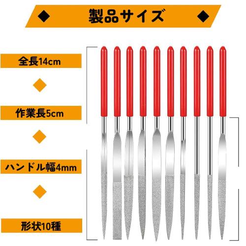 XINSHEYE Diamond Metal Files, 3*140mm, Set of 10, Precision Metal Rod Files for Deburring, Ironwork, Woodworking, and DIY Polishing