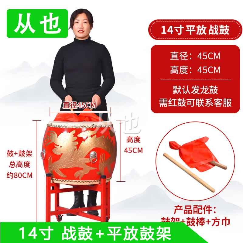 Traditional Chinese Cowhide Dragon Battle Drum