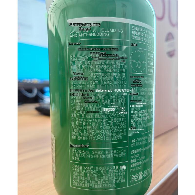 Spes Hair Care Solutions