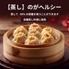 MOLADE Handmade Bamboo Steamer Set Chinese Steamer with 50 Bamboo Paper Sheets Commercial Use Steamer Diameter Set of 2 Steamer Bodies and 1 Lid