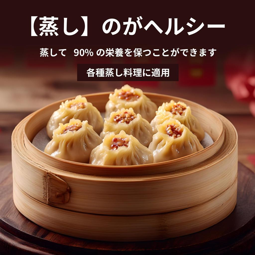 MOLADE Handmade Bamboo Steamer Set Chinese Steamer with 50 Bamboo Paper Sheets Commercial Use Steamer Diameter Set of 2 Steamer Bodies and 1 Lid