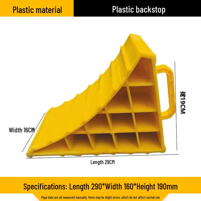 DAXTE Vehicle Wheel Chock