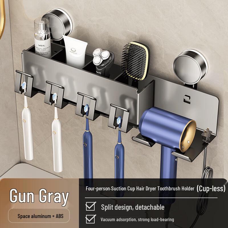 

Danle Space Aluminum Suction Cup Bathroom Organizer