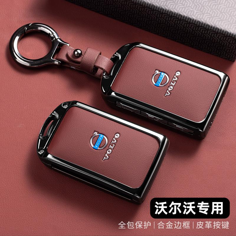 Blzh7 Styling Alloy Leather Car Key Case Cover Holder For Volvo XC40 XC60 S90 XC90 V90 2017 2018 T5 T6 T8 Polestar 1 2 Accessories