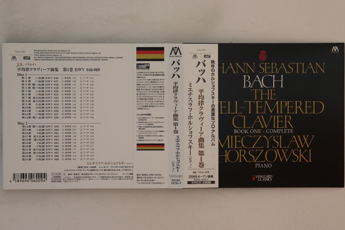 

CD MIECZYSLAW HORSZOWSKI - Bach The Well Tempered Clavier Book GCAC10167 GLOBAL CULTURE 2017 Japan Obi Classical Used