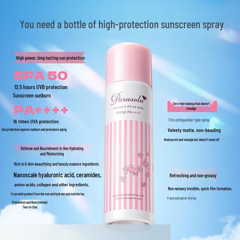 DOVE White Peach Scent Shower Gel & Sunscreen Spray Set