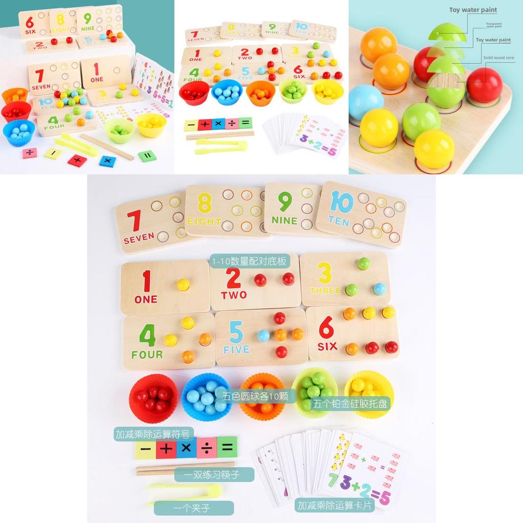 Wooden Multifunctional Arithmetic Clip Bead Learning Board Kid Puzzle Toy Set For Cognitive Development