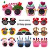 Sunflower Cake Cartoon Glasses for Adult & Kids Birthday Party Photo Props