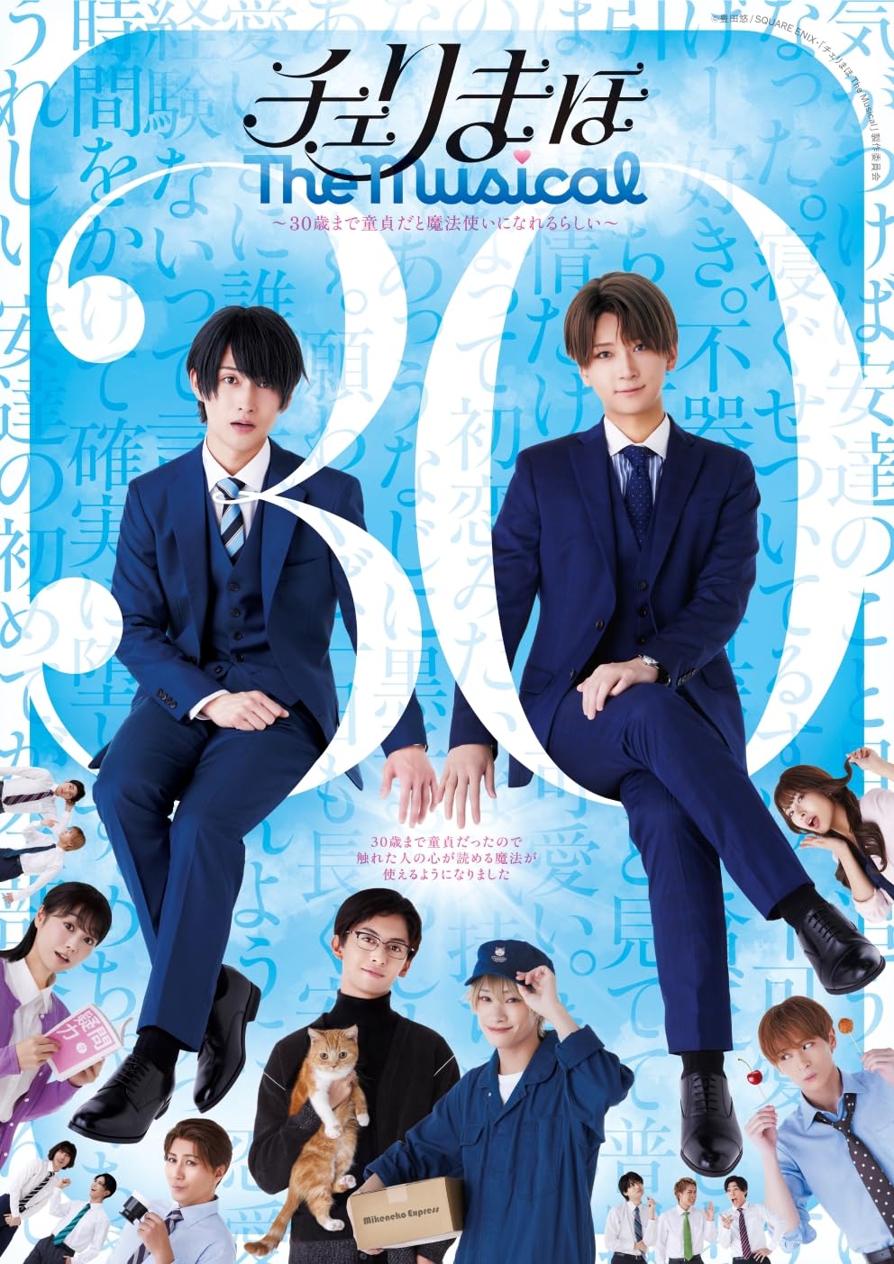 

Magic The Disc Cherry Musical Blu-ray [Blu-ray]