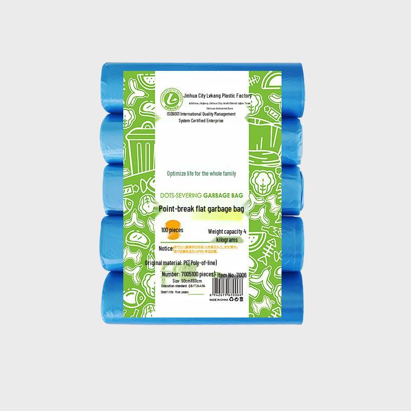 Thickened Household Garbage Bags 45x50cm (200 Bags)