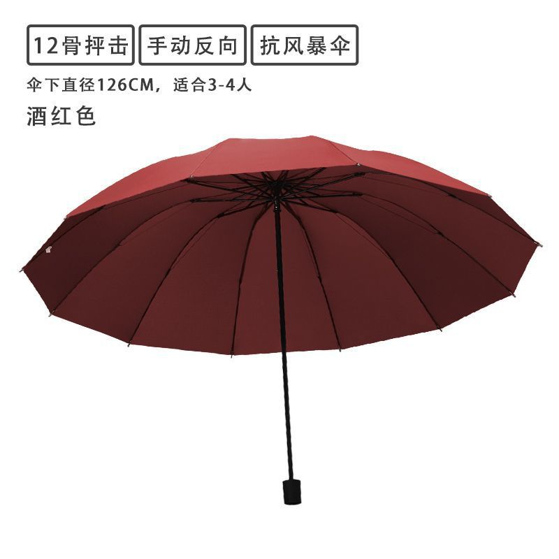 Advertising umbrella Customized logo Business gift Sunshine umbrella Folding vinyl sun protection UV shade Sun umbrella