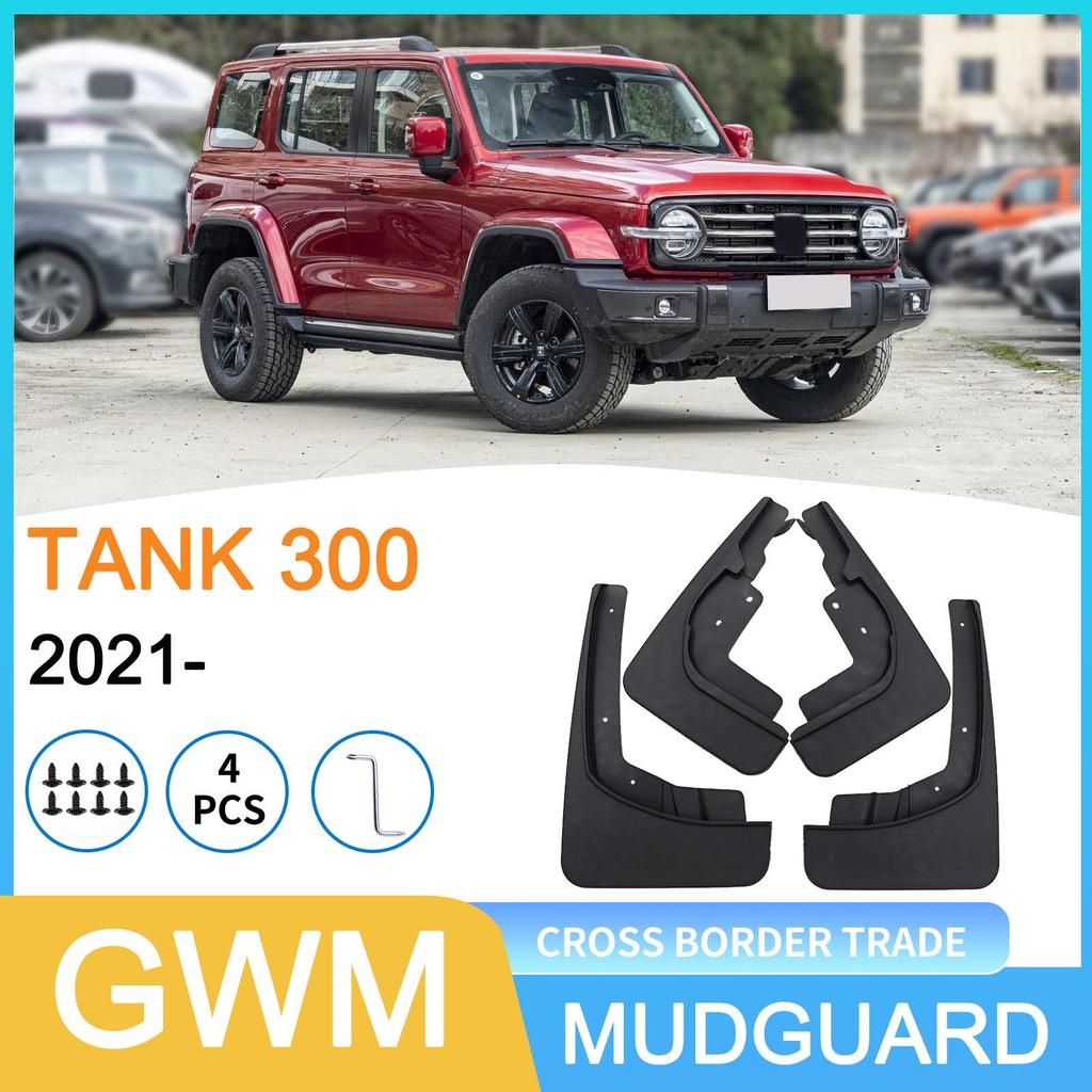 2021 TANK300 Small Version Tire Mudguard for Great Wall