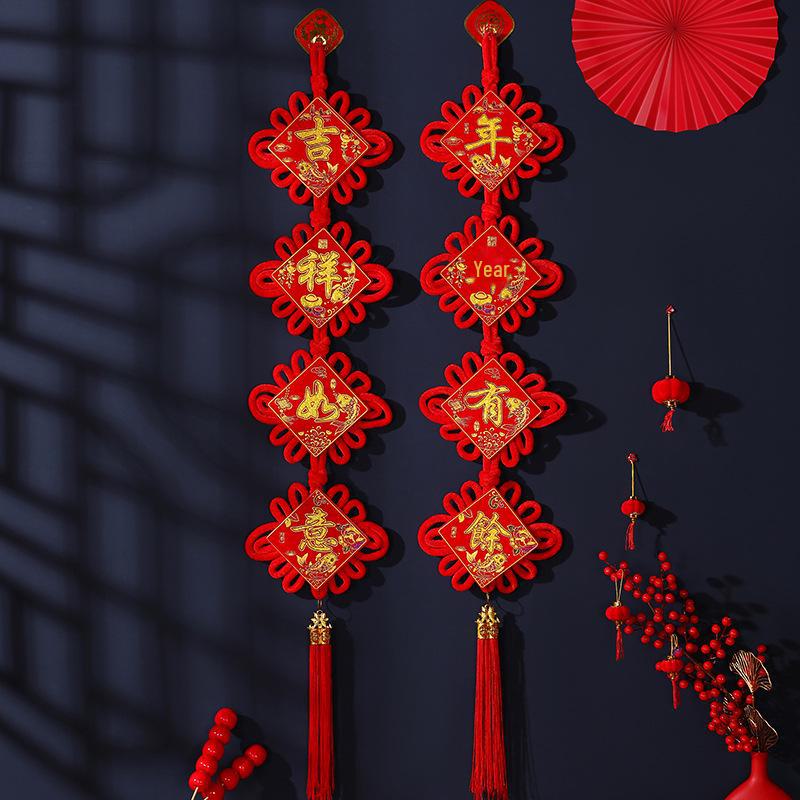 2024 Velvet Chinese Knot Couplet New Year Pendant – Festive Décor